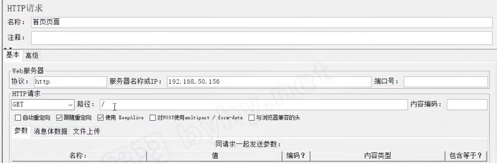 image-20251111150640201