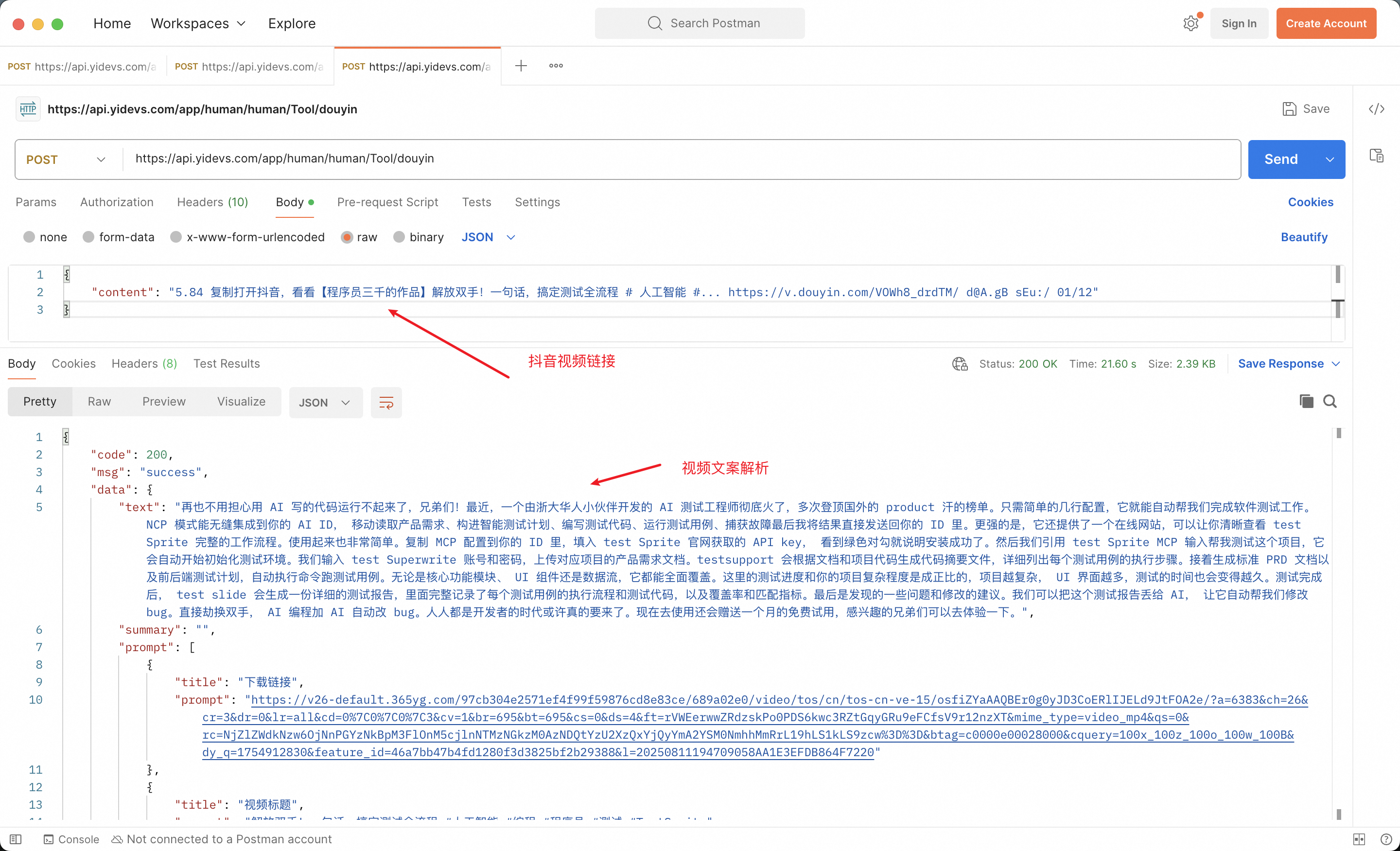 Snipaste_2025-08-11_19-50-54.png