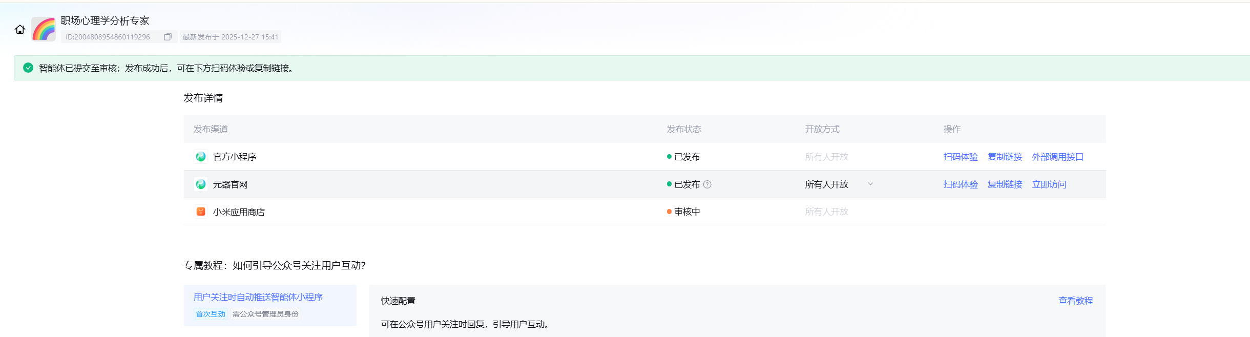 请在此添加图片描述