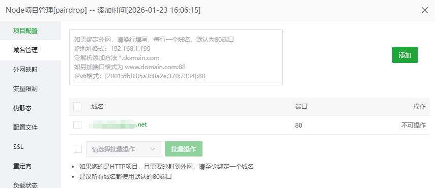 请在此添加图片描述