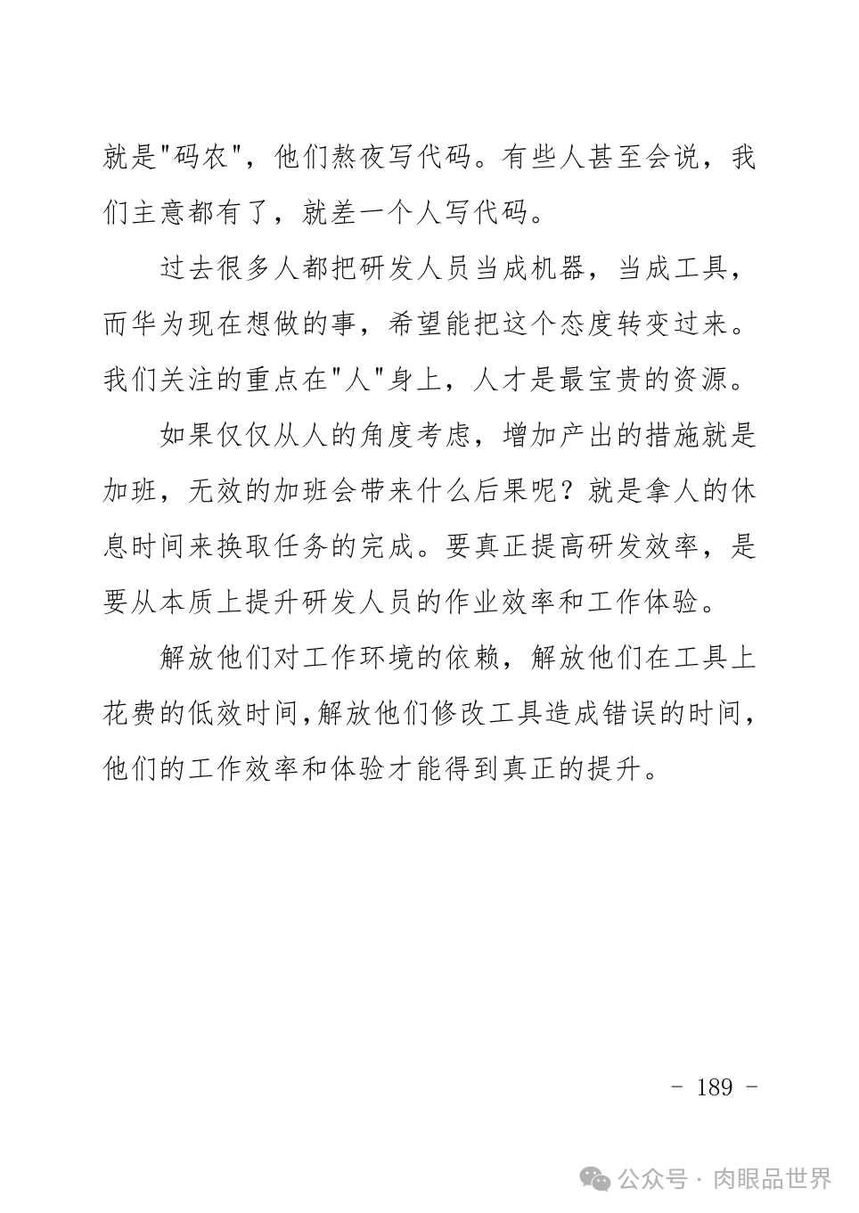 a3cee95bcd78b4502716f70d023df20a.png