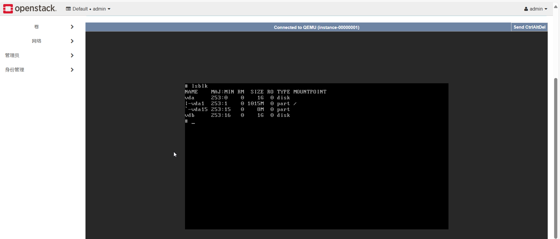 image-20250823133849257