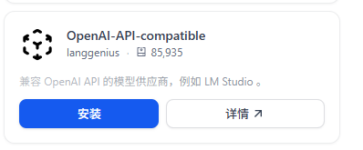 image-20250521102347156