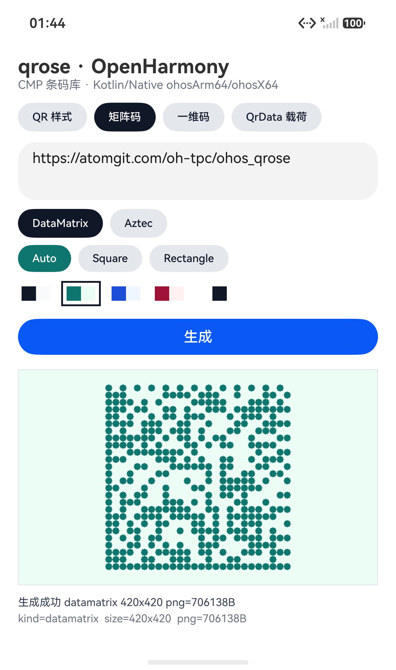 DataMatrix