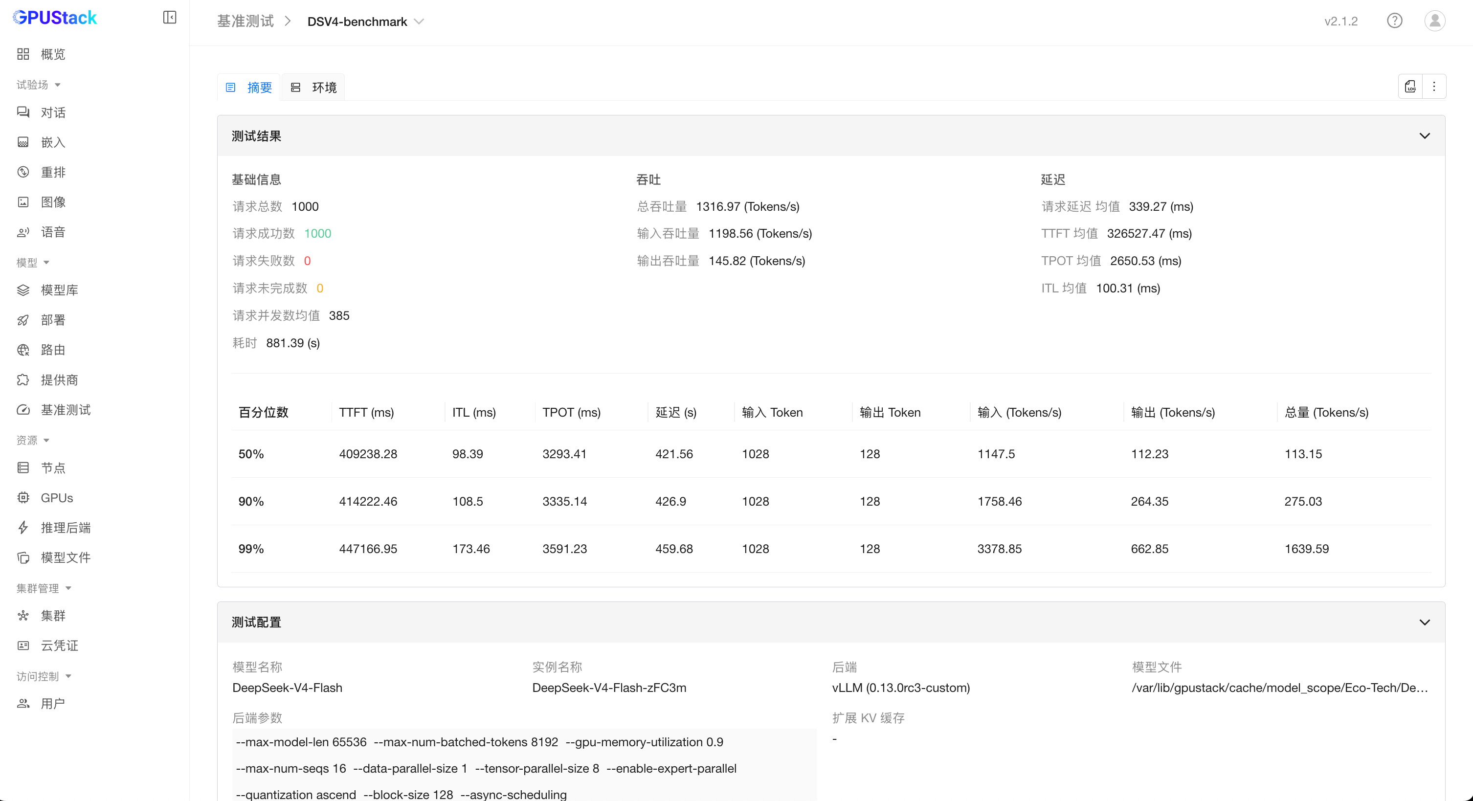 image-20260424231024641