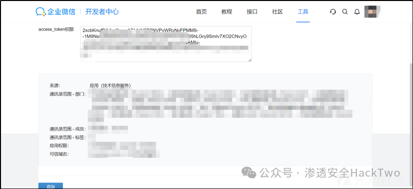 Nacos配置文件攻防思路总结|揭秘Nacos被低估的攻击面|挖洞技巧