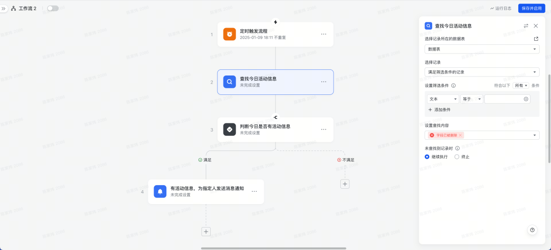 字节开源的前端流程引擎 - 很好用！-CSDN博客