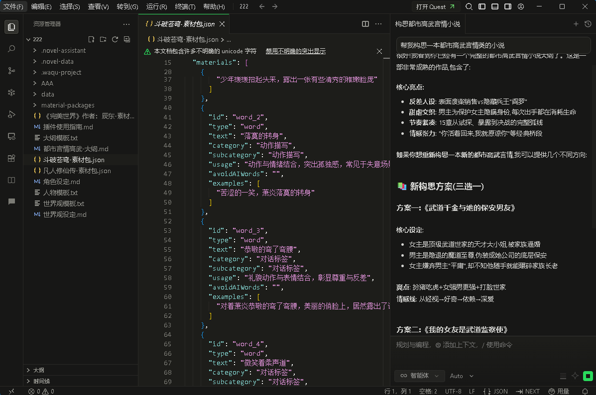 屏幕截图 2026-06-12 124720.png