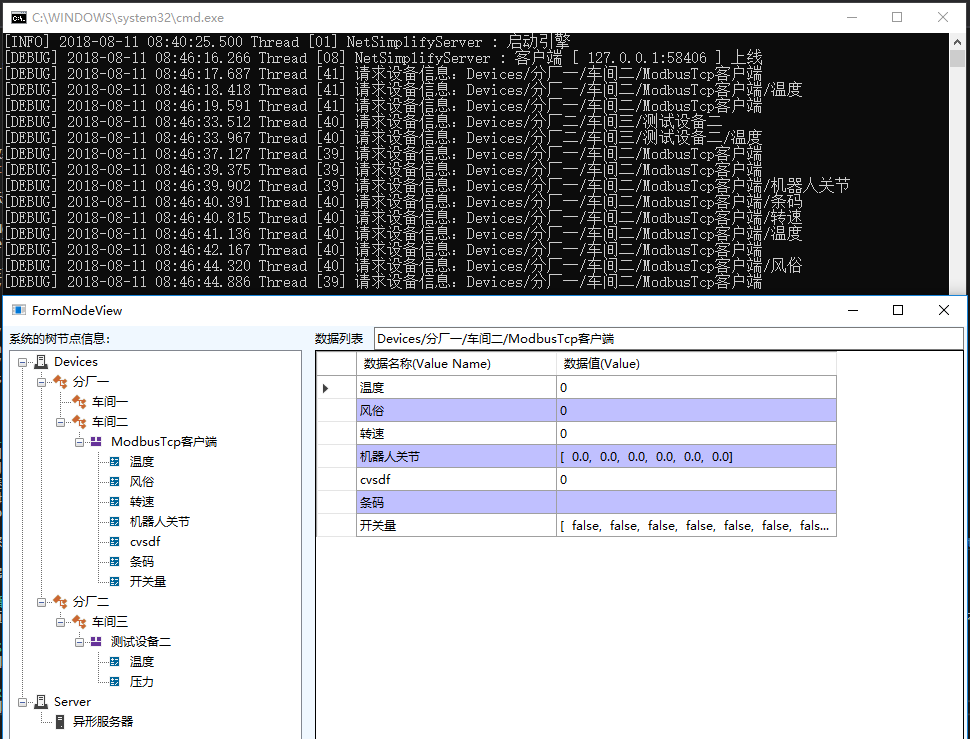 C# 轻量级工业通信：基于 HslCommunication 实现配置驱动的 PLC 数据采集