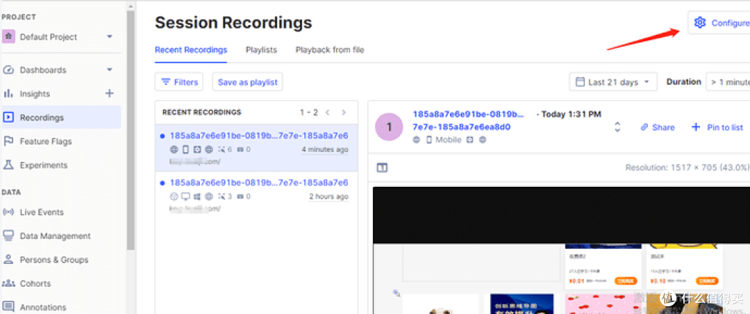 PostHog行为分析实战-有帮助-一个10亿美元的开源分析系统