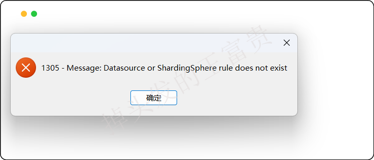 image-20250831142540163