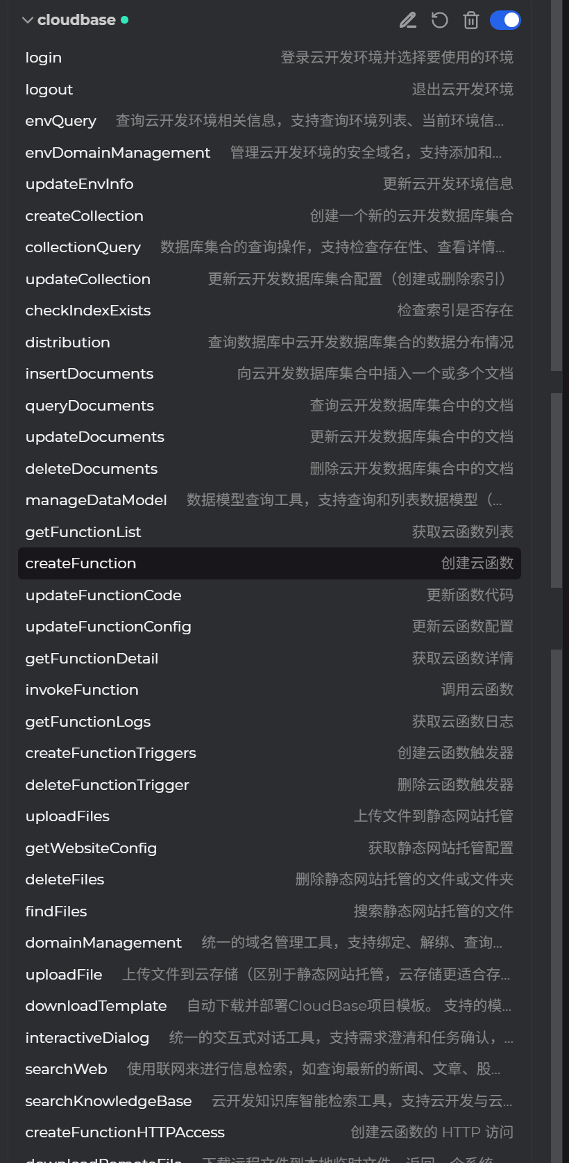 请在此添加图片描述