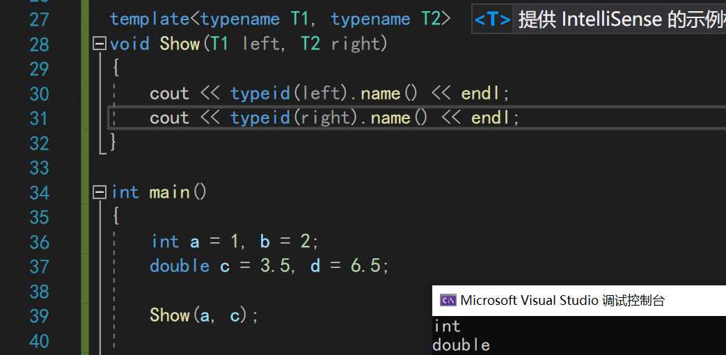 C++超详细讲解泛型-CSDN博客