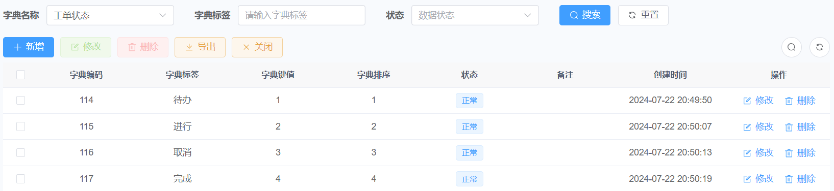 image-20240722205033489