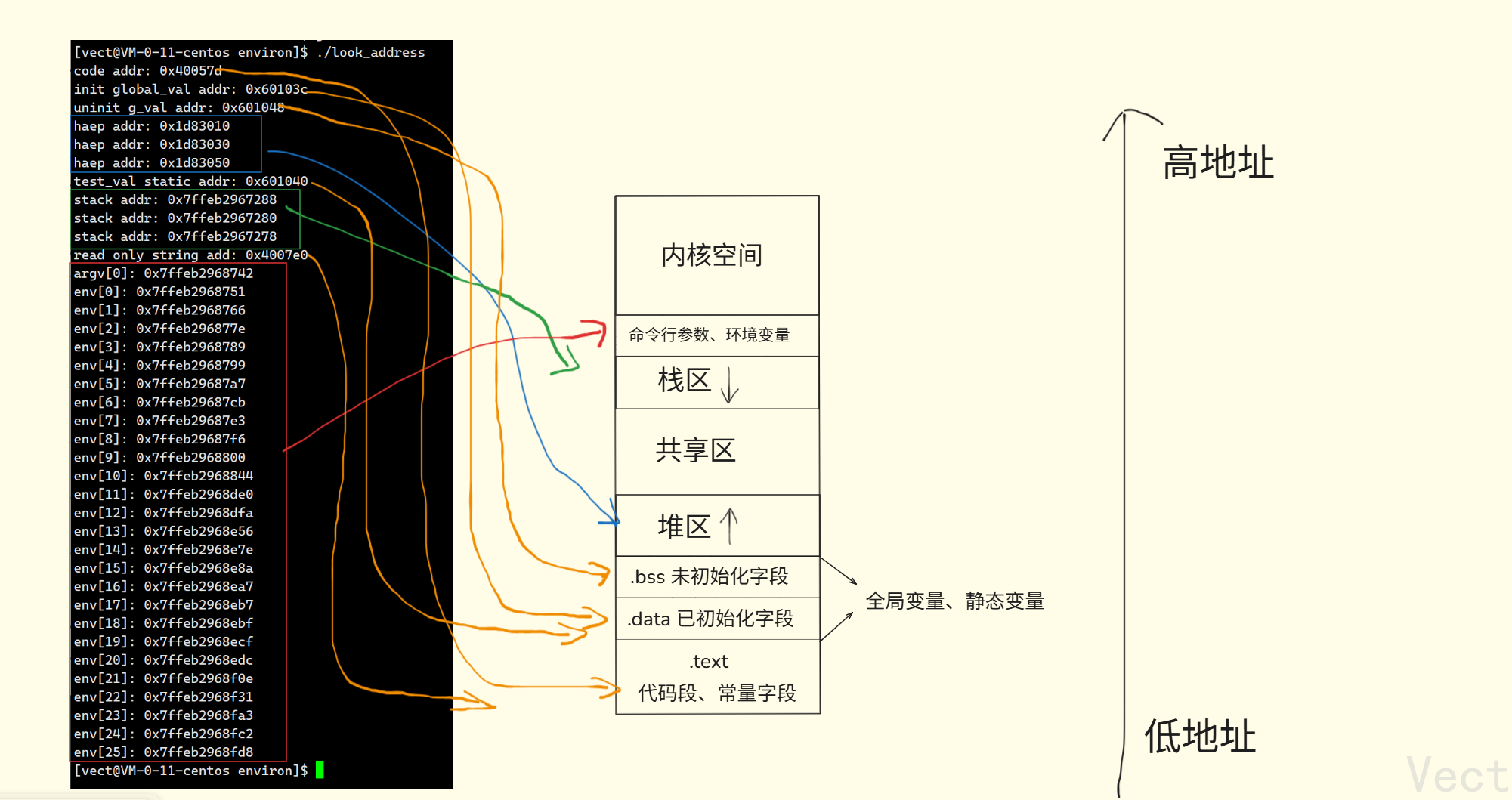 image-20251221173549702