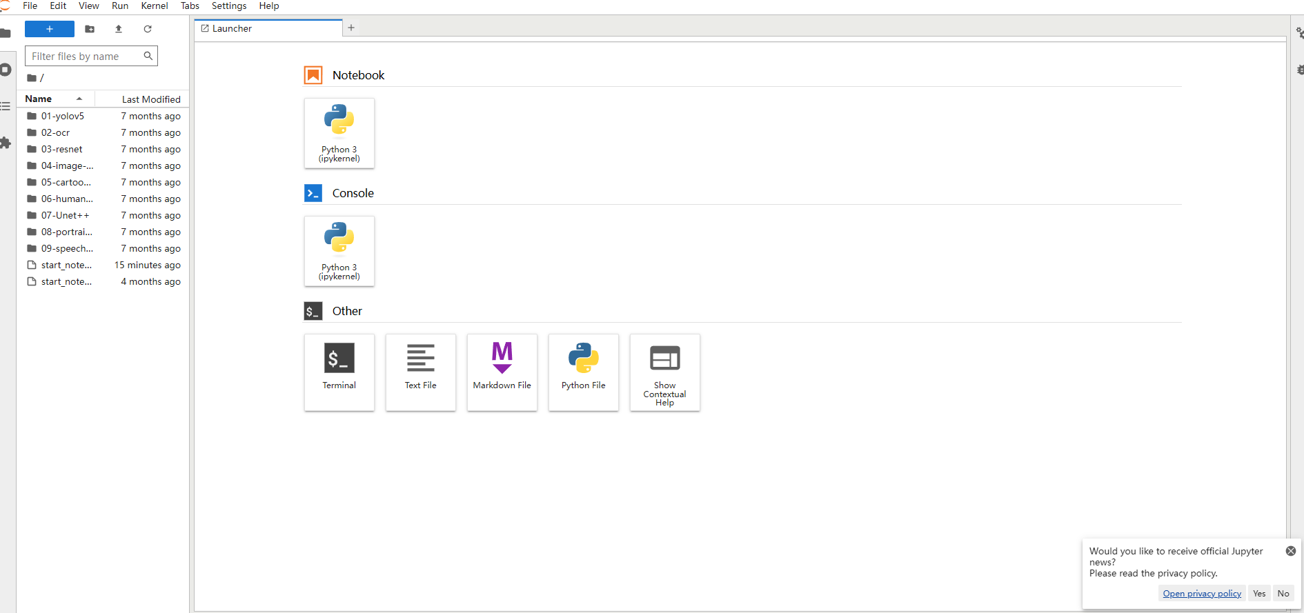 Jupyter Lab 工作界面 OrangePi AIpro 浅上手及搭建卡通图像生成多元化AI服务_开发板_15