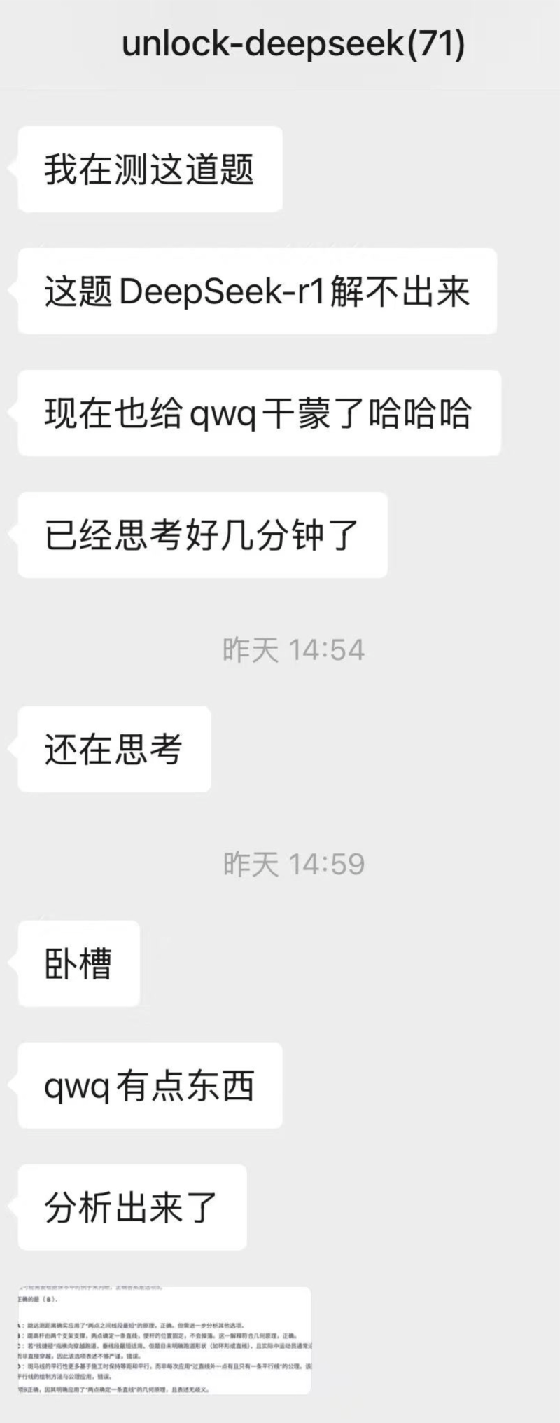a429ed6d4aea022b722ba42fc0cbb6e4.png