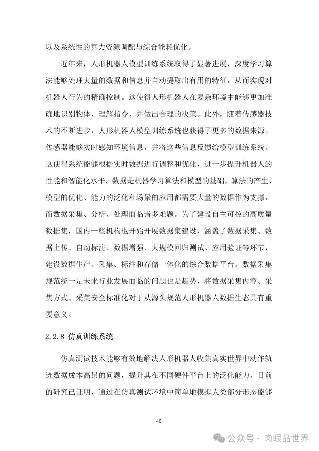 a42b821a12895ed095a9b57e749bd226.png