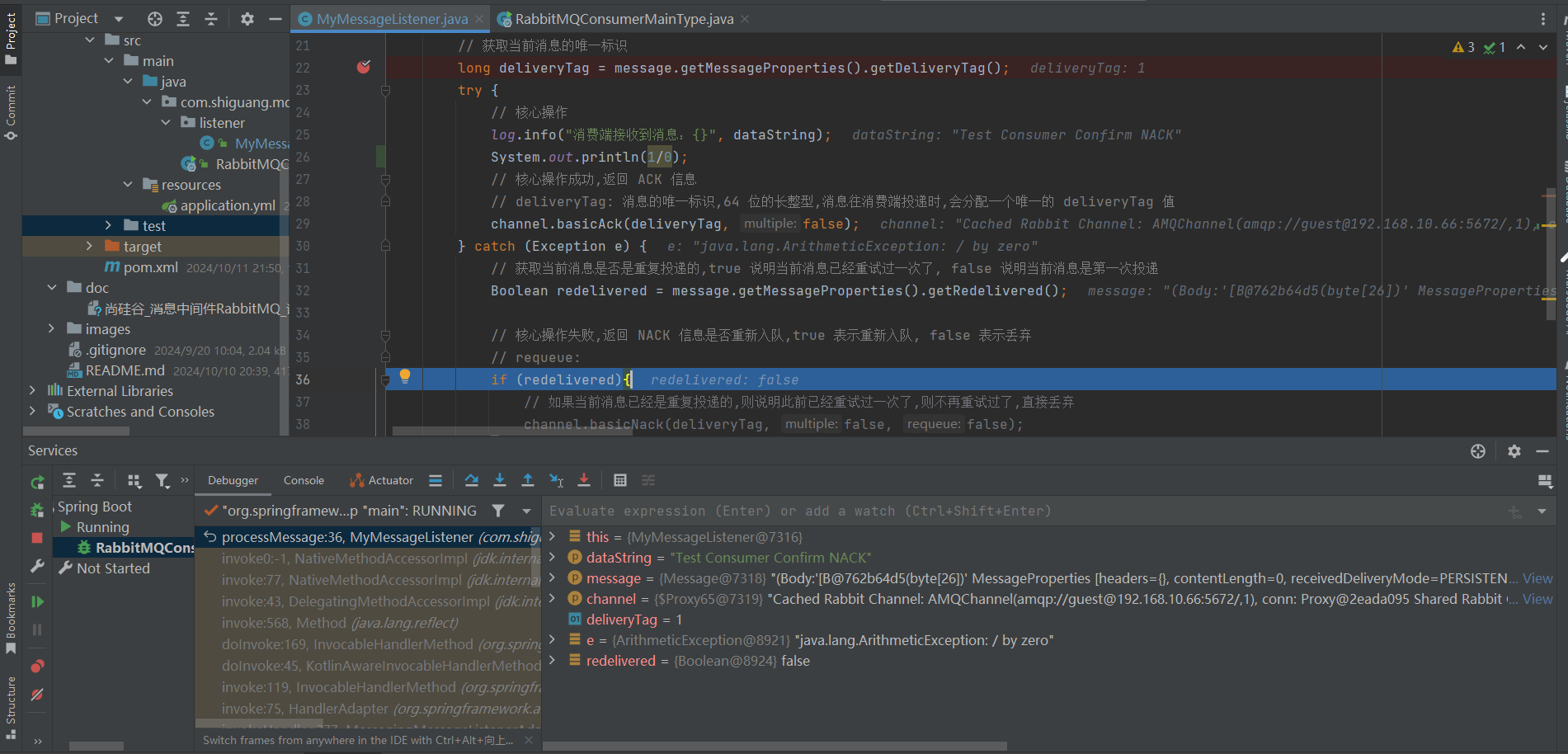 image-20241012101747485