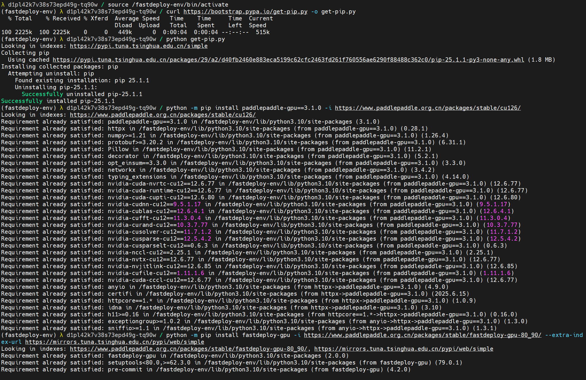 image-20250713144745516
