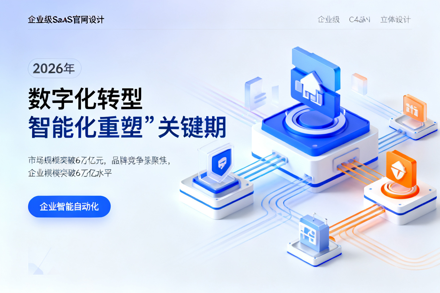 配图2