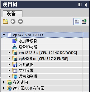 A screenshot of a computer

Description automatically generated