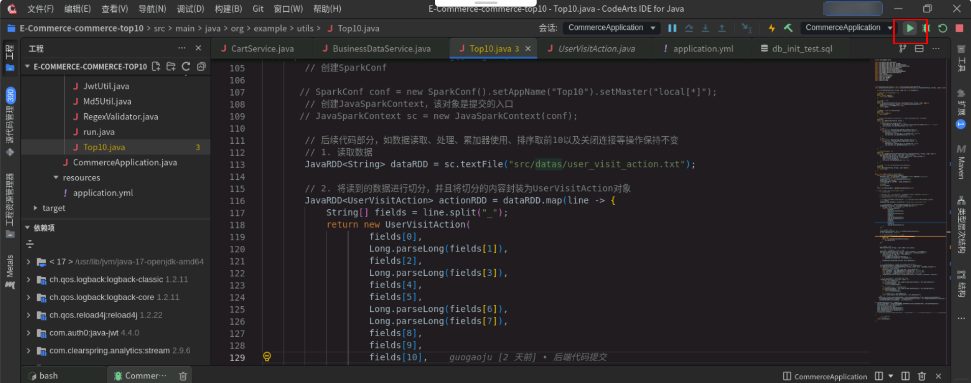 ScreenShot_20250106145236.PNG