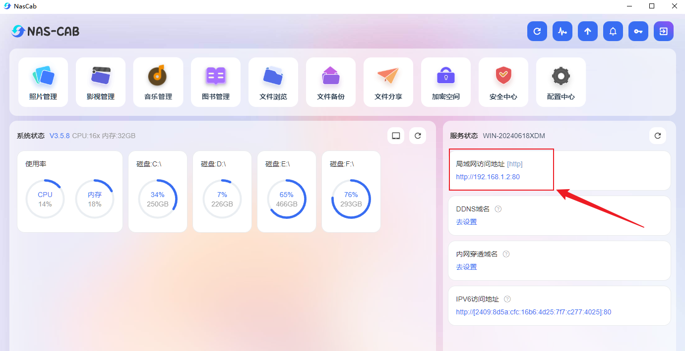 image-20250605091720220