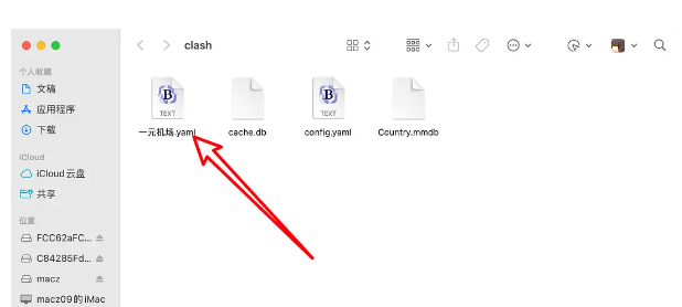 PS Ai等adobe出现正版弹窗提示：Your non-genuine Adobe app will be disabled soon解决办法-图片3