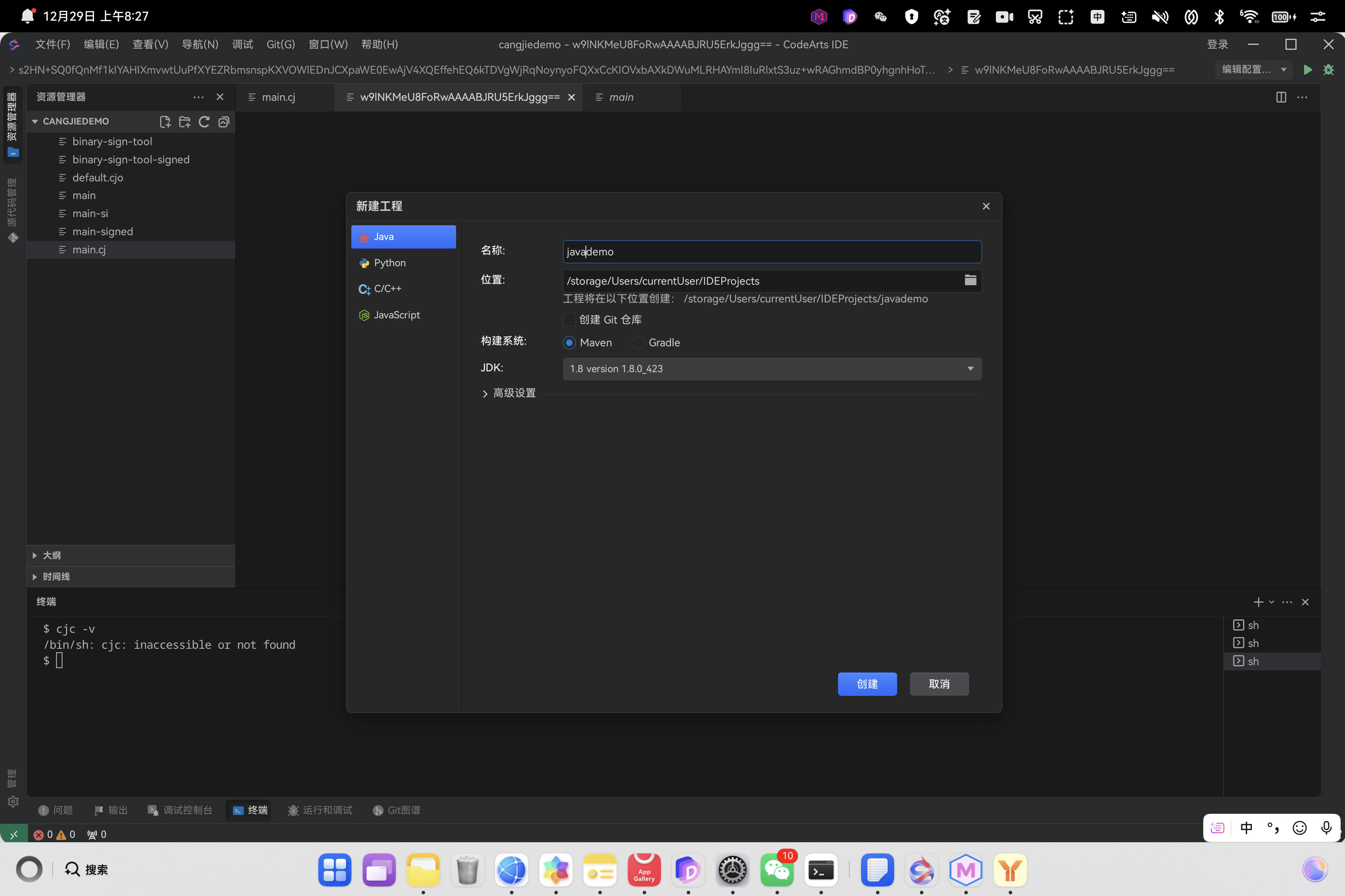 image-20251229082747148