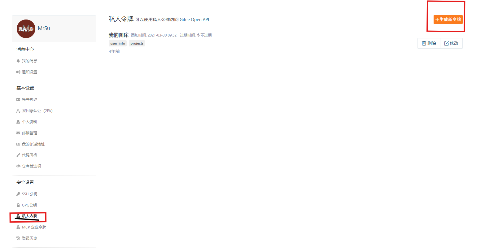 image-20250926221358744