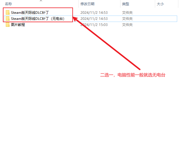 步骤2