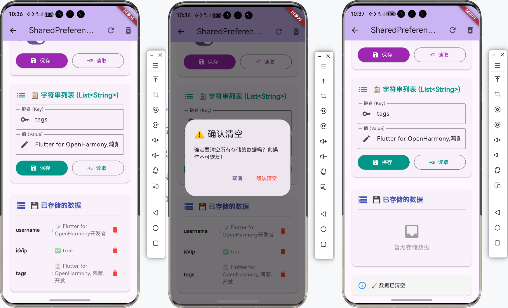 image-20260205223732349