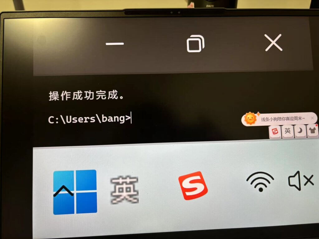 赛博灯泡恢复方法，电脑屏幕被缩放成 500%如何恢复？