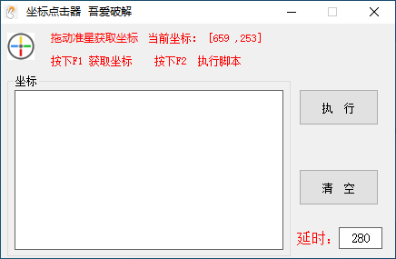 界面