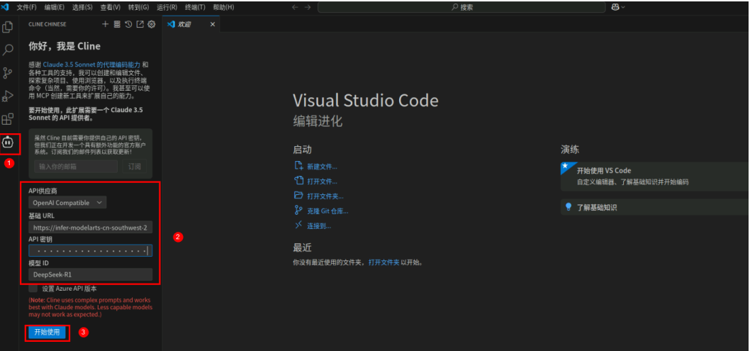 image-20251114120613499