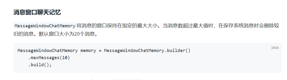【AI大模型】Spring AI 基于Redis实现对话持久存储详解_Spring AI持久化会话_04
