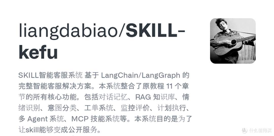 【开源】佬是怎样把skill转为web saas 对外访问服务4个技术方案