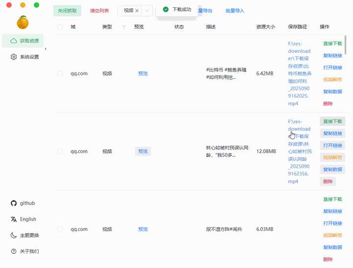动图封面