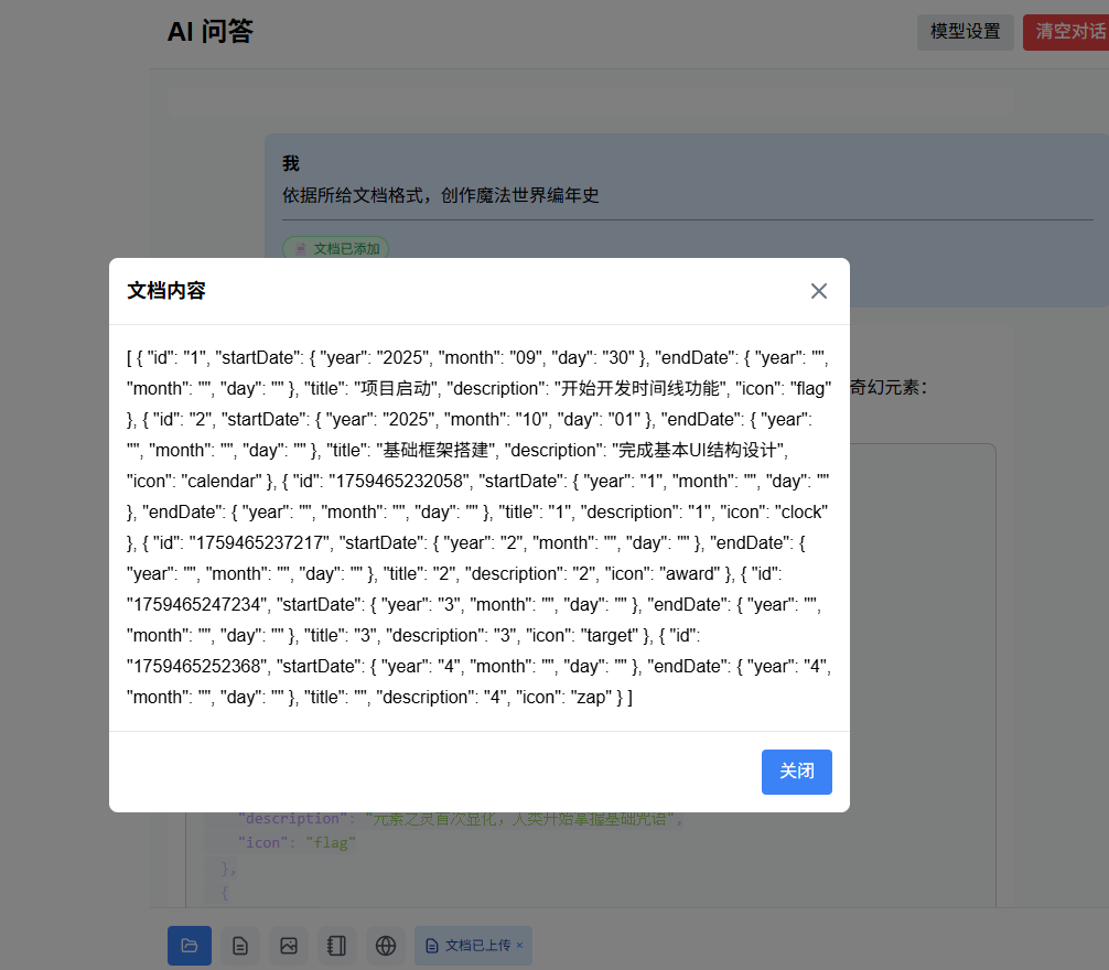 View Attached Document