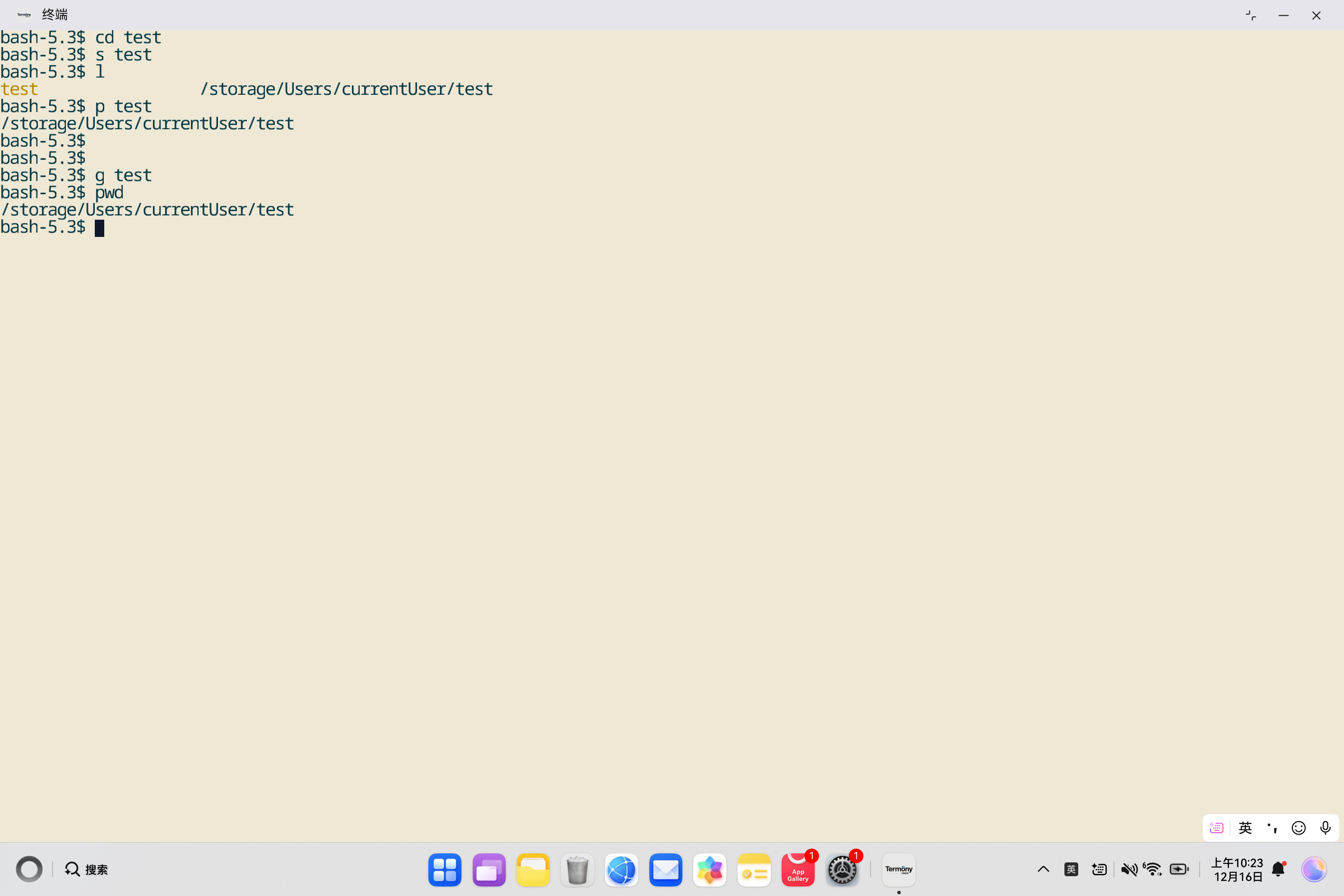 image-20251216102322951