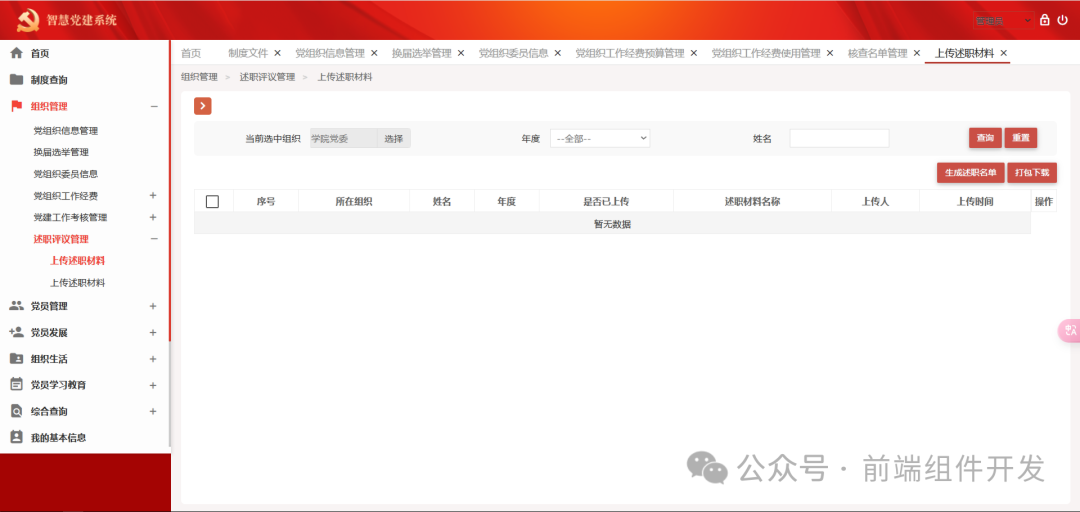 产品界面展示-{product.image_index:产品图编号}