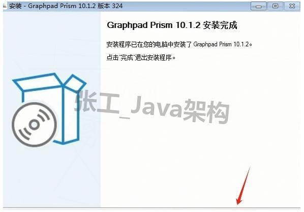 【2026】超详细GraphPad Prism 10安装保姆级教程,永久免费使用,科研绘图和数据分析指南,看完这一篇就够了