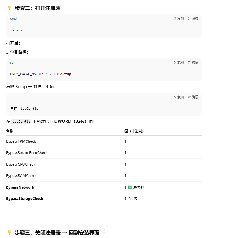 教你封装专属的WIN11 ISO系统镜像,VM虚拟机、优化、封装、导出、制作ISO全过程教程