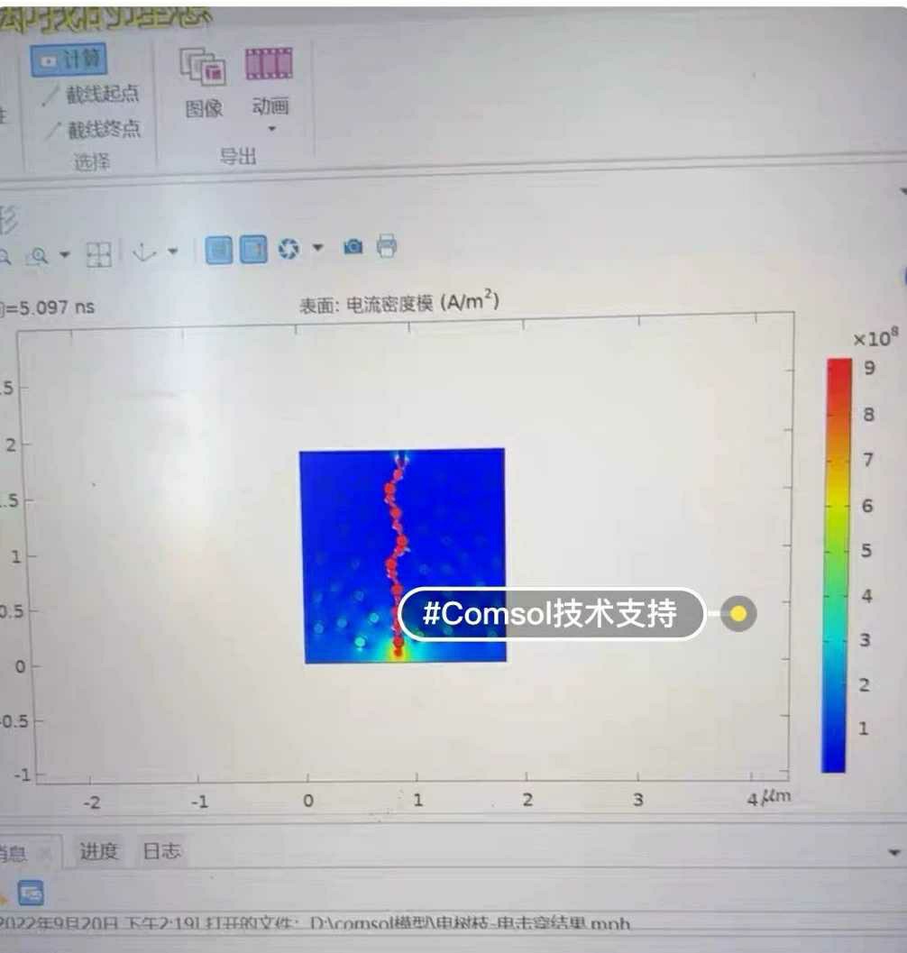 Comsol 模拟电击穿与电树枝现象_comsol能模仿电场穿透的情况-CSDN博客