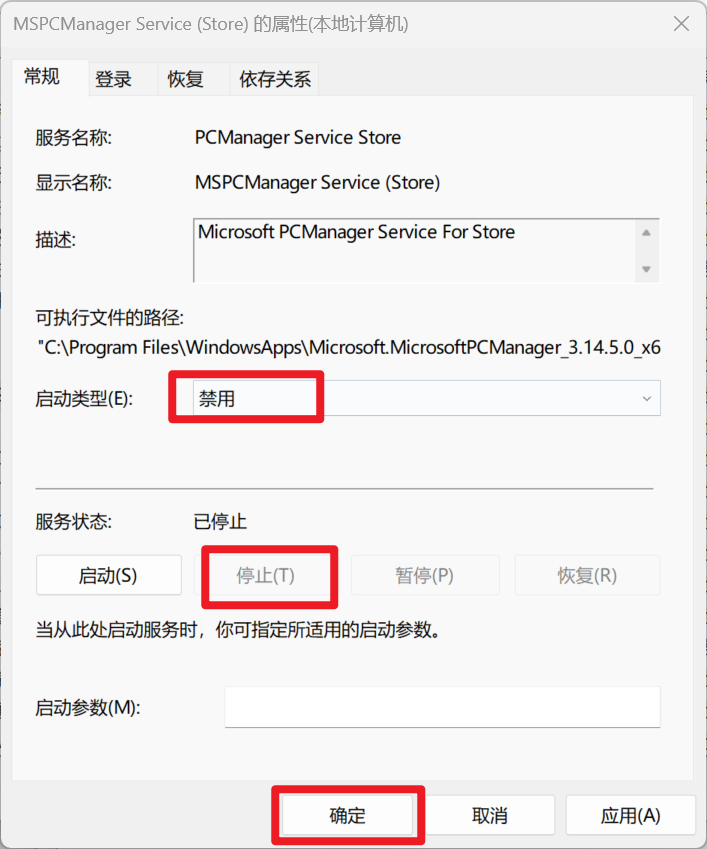 image-20250806215746661