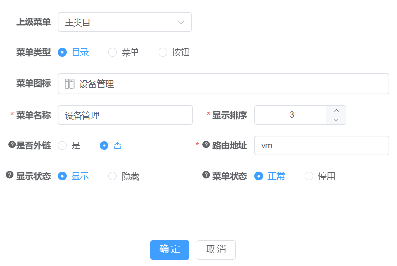 image-20240619221629528