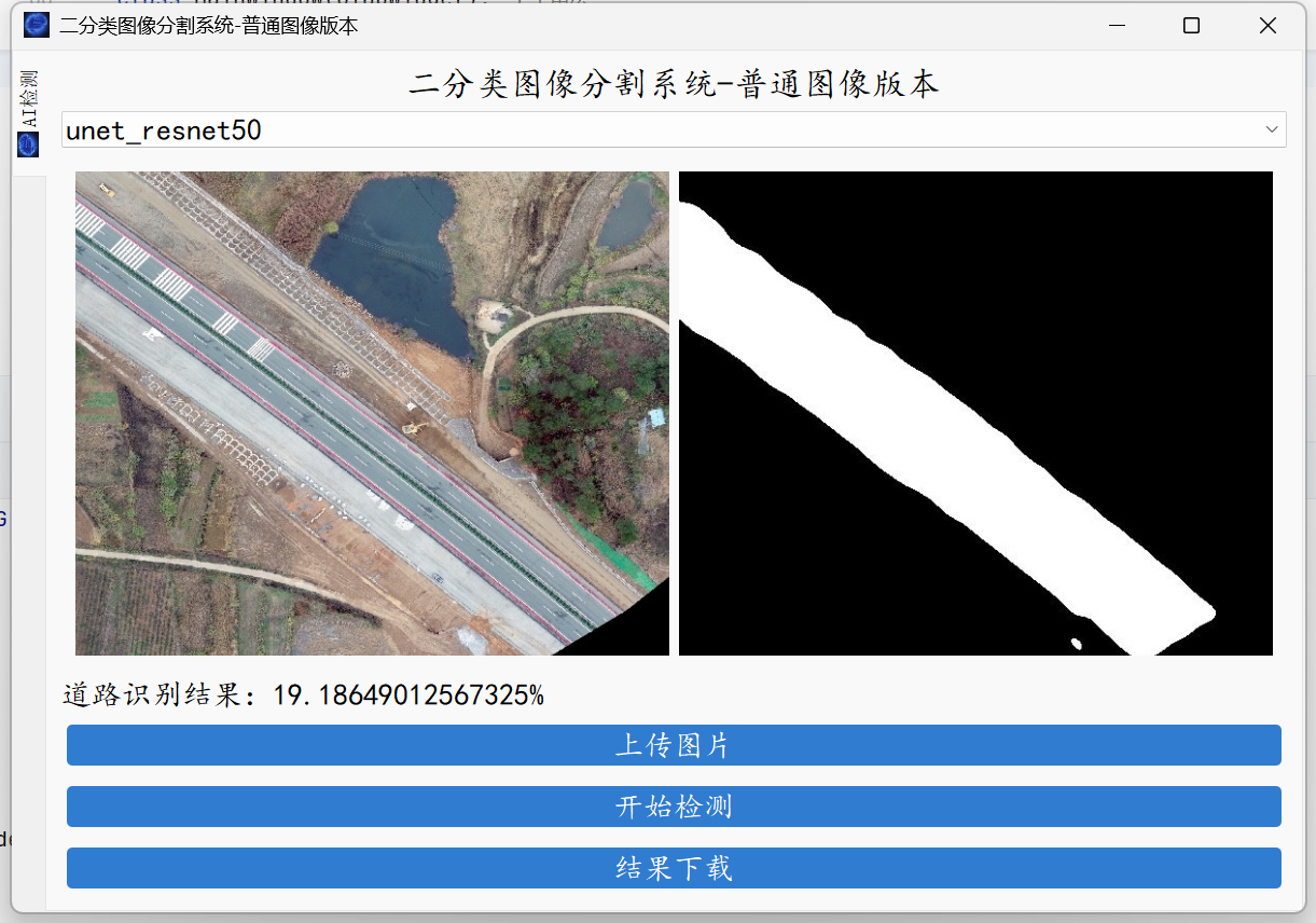 image-20250605103315556