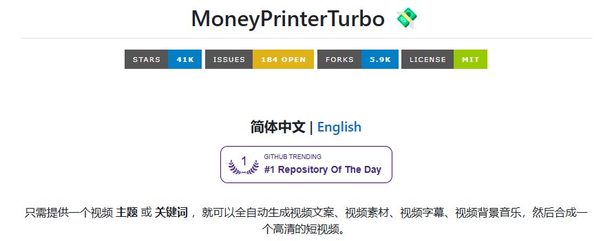 image-20250929180437974