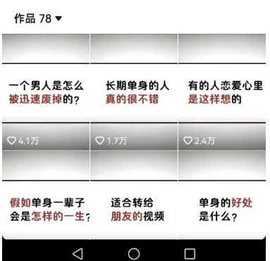 工作室思维运营心理教程，抖音10W粉丝博主[答案心理]课程